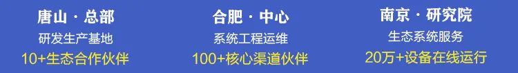 公司簡介 公司簡介
