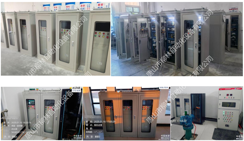 應用現(xiàn)場.png