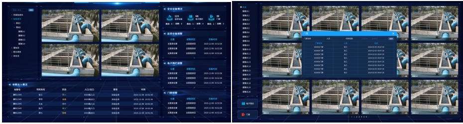 視頻安防.png