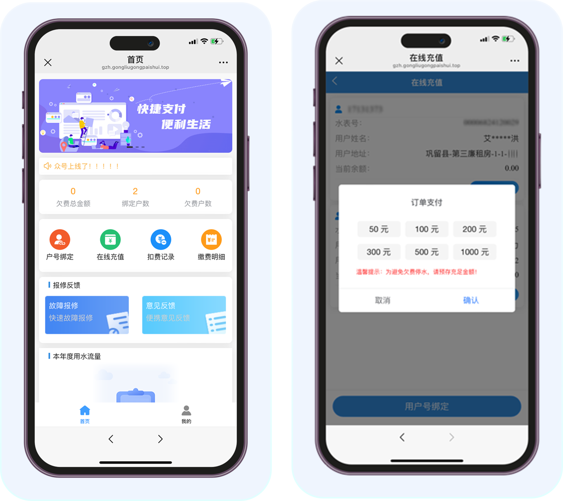 網(wǎng)上營(yíng)業(yè)廳