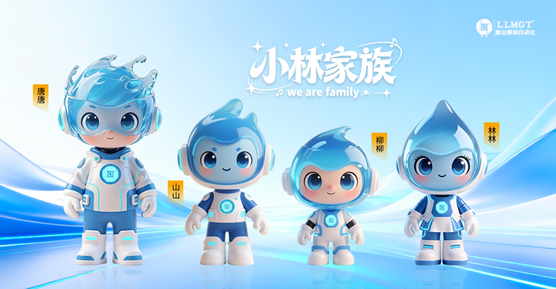 小林家族成員