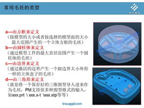 超勁！青華模具學(xué)院Powermill編程精英班課程大綱揭秘',