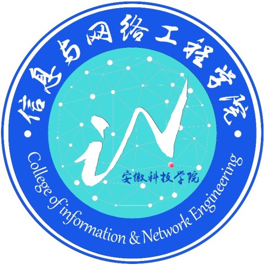 信息與網(wǎng)絡(luò)工程學(xué)院院徽設(shè)計(jì)大賽 網(wǎng)絡(luò)工程設(shè)計(jì)的藝術(shù)與科學(xué)
